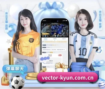 开云真人在线的故事 - 体育资讯内容服务